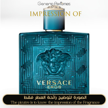 Inspired Eros for Man