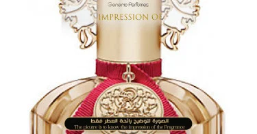Vince Camuto Perfume Oil For Women and Men (Generic Perfumes) by