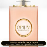 Yves Saint Laurent - Opium Vapeurs Parfum for Women Yves Saint Laurent - Opium Vapeurs Parfum for Women