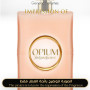Inspired Yves Saint Laurent - Opium Vapeurs Parfum for Women