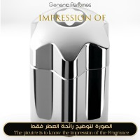 Montblanc - Emblem Intense for Man Montblanc - Emblem Intense for Man