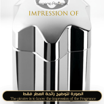 Inspired Montblanc - Emblem Intense for Man