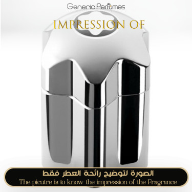Inspired Montblanc - Emblem Intense for Man
