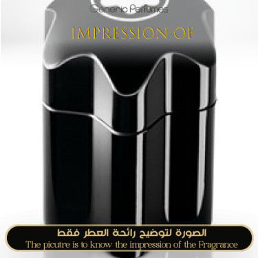Montblanc - Emblem for Man