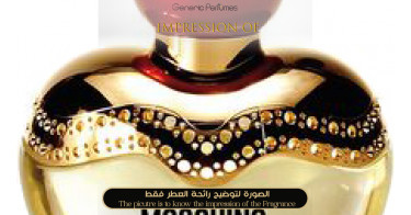 Glamour Moschino Perfumes Oil for Women (Generic Perfumes) by www