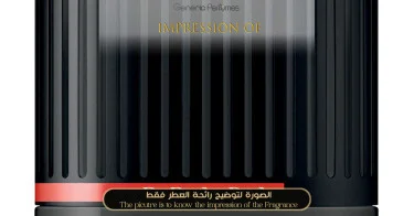 Luna Rossa Extreme Prada Perfume Oil For Men Perfume Oil For Men