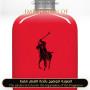 Inspired Ralph Lauren - Polo Red for Man