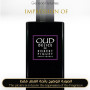 Inspired Robert Piguet - Oud Delice for Unisex
