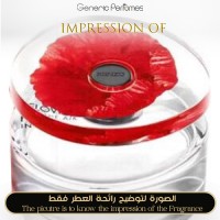 Kenzo - Flower in the Air for Women Kenzo - Flower in the Air for Women