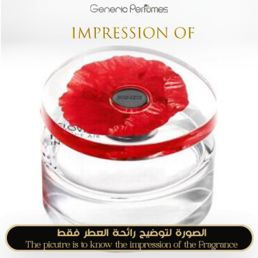 Inspired Kenzo - Flower in the Air for Women Inspired Kenzo - Flower in the Air for Women