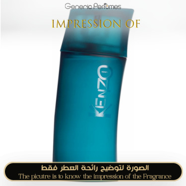 Inspired Kenzo - Homme Fresh for Man