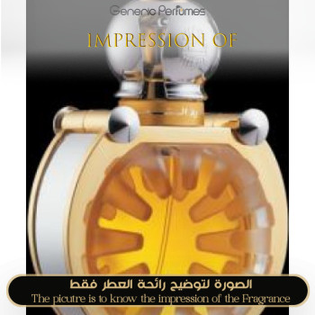Inspired Oud Al Shams Unisex