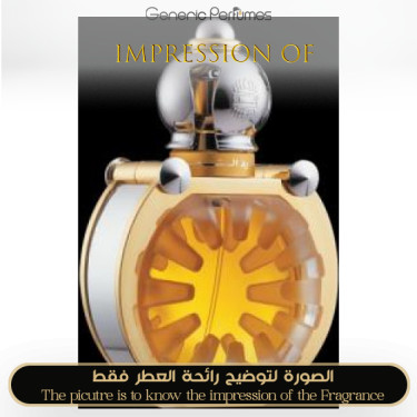 Inspired Oud Al Shams Unisex