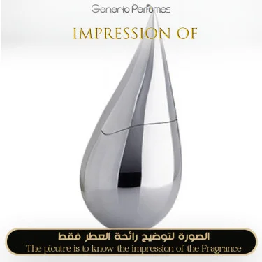 Silver Rain La Prairie Perfume Oil For Women (Generic Perfumes) by