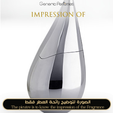 Inspired LA PRAIRIE - Silver Rain for Women Inspired LA PRAIRIE - Silver Rain for Women