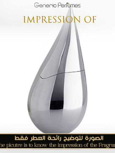 Silver Rain La Prairie Perfume Oil For Women (Generic Perfumes) by