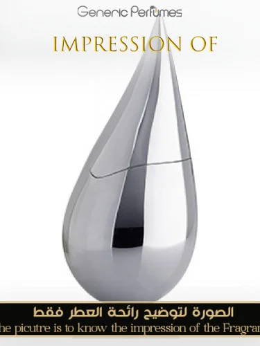 Silver Rain La Prairie Perfume Oil For Women (Generic Perfumes) by