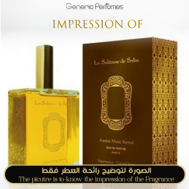 Inspired la sultane de saba - Ambre, Musc, Santal Inspired la sultane de saba - Ambre, Musc, Santal