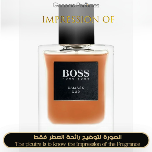 Inspired Hugo Boss - The Collection Damask Oud for Man Inspired Hugo Boss - The Collection Damask Oud for Man