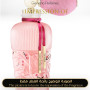 Inspired Lalique - Mon Premier Cristal Tendre for Unisex