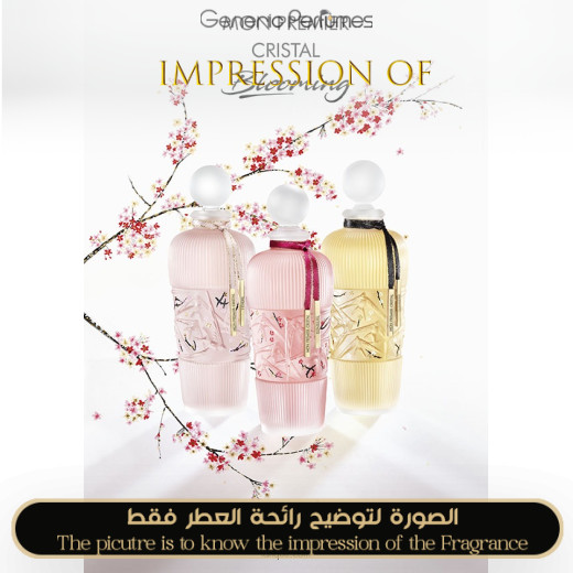 Inspired Lalique - Mon Premier Cristal Lumiere for Unisex Inspired Lalique - Mon Premier Cristal Lumiere for Unisex