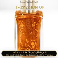 Lancome - Oud Ambroisie for Unisex Lancome - Oud Ambroisie for Unisex