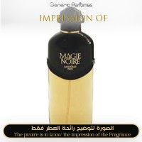 Lancome - Magie Noire for Women Lancome - Magie Noire for Women