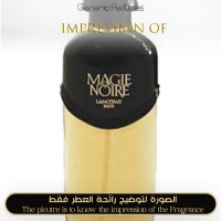 Lancome - Magie Noire for Women Lancome - Magie Noire for Women