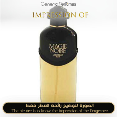 Inspired Lancome - Magie Noire for Women