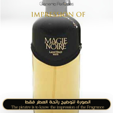 Lancome - Magie Noire for Women by Lancome