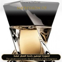 Lancome - Hypnose Homme for Man Lancome - Hypnose Homme for Man