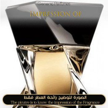 Inspired Lancome - Hypnose Homme for Man