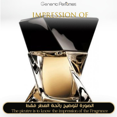 Inspired Lancome - Hypnose Homme for Man