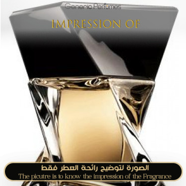 Inspired Lancome - Hypnose Homme for Man