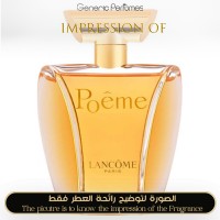 Lancome - Poeme for Women Lancome - Poeme for Women