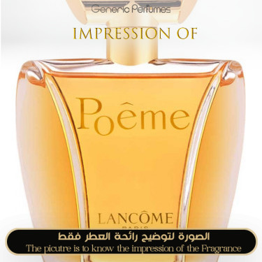 Inspired Lancome - Poeme for Women Inspired Lancome - Poeme for Women