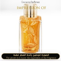 Lancome - Jasmins Marzipane for Unisex Lancome - Jasmins Marzipane for Unisex