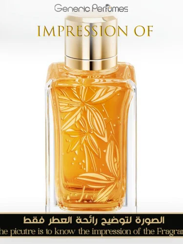 Jasmins Marzipane Lancome Perfume Oil for women and men (Generic