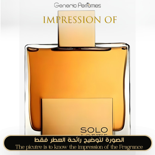 Inspired Loewe - Solo Absoluto for Man Inspired Loewe - Solo Absoluto for Man
