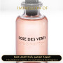 Inspired Louis Vuitton - Rose Des Vents for Women