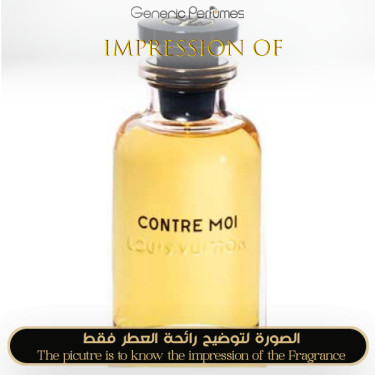 Inspired Louis Vuitton - Contre Moi for Women Inspired Louis Vuitton - Contre Moi for Women