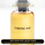 Inspired Louis Vuitton - Contre Moi for Women