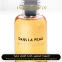 Inspired Louis Vuitton - Dans La Peau for Women