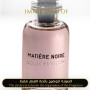 Inspired Louis Vuitton - Matiere Noire for Women