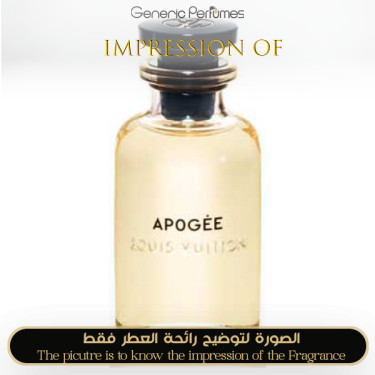 Inspired Louis Vuitton - Apogee for Women Inspired Louis Vuitton - Apogee for Women