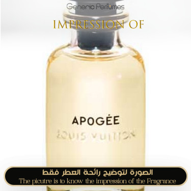 Louis Vuitton - Apogee for Women by Louis Vuitton