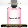 Inspired Louis Vuitton - Attrape-Rêves for Women