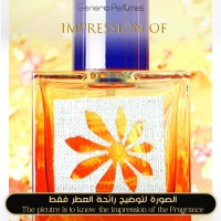 M. Micallef - Vanille Orient for Women M. Micallef - Vanille Orient for Women