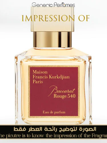 Baccarat Rouge 540 Kurkdjian Perfume Oil For Women and Men