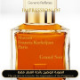 Inspired Maison Francis Kurkdjian - Grand Soir for Unisex